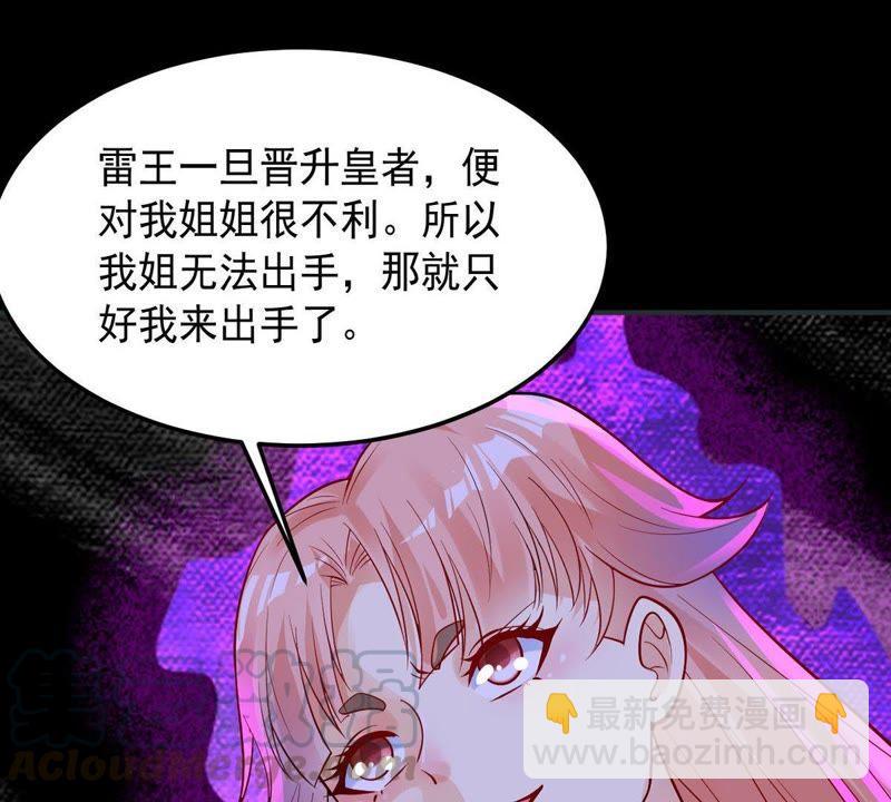 第97话 妖兽野牛(1/2)-第163话