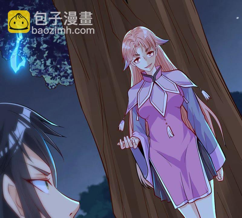 第97话 妖兽野牛(1/2)-第163话