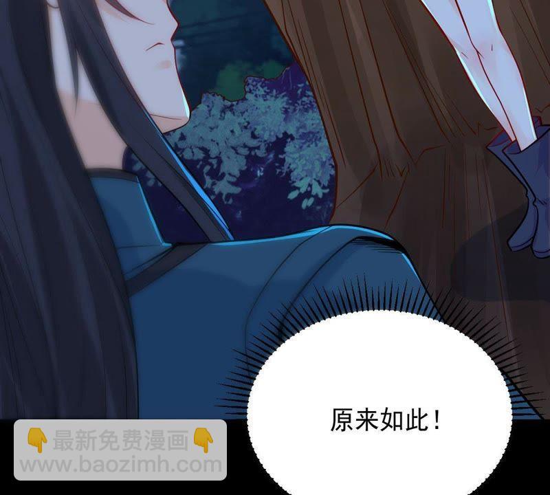第97话 妖兽野牛(1/2)-第163话