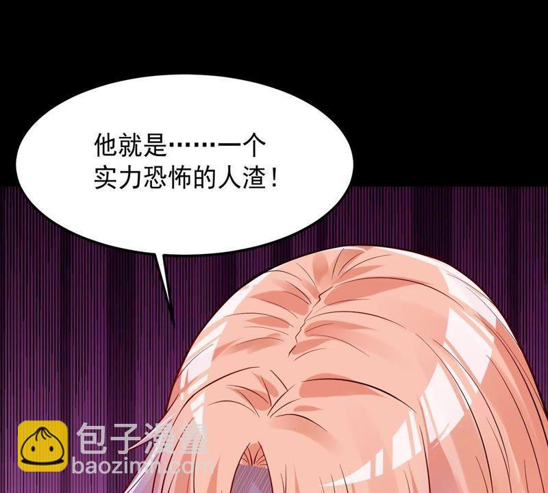 第97话 妖兽野牛(1/2)-第163话