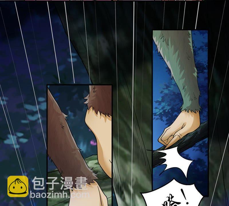 第99话 终见雷王(1/3)-第165话