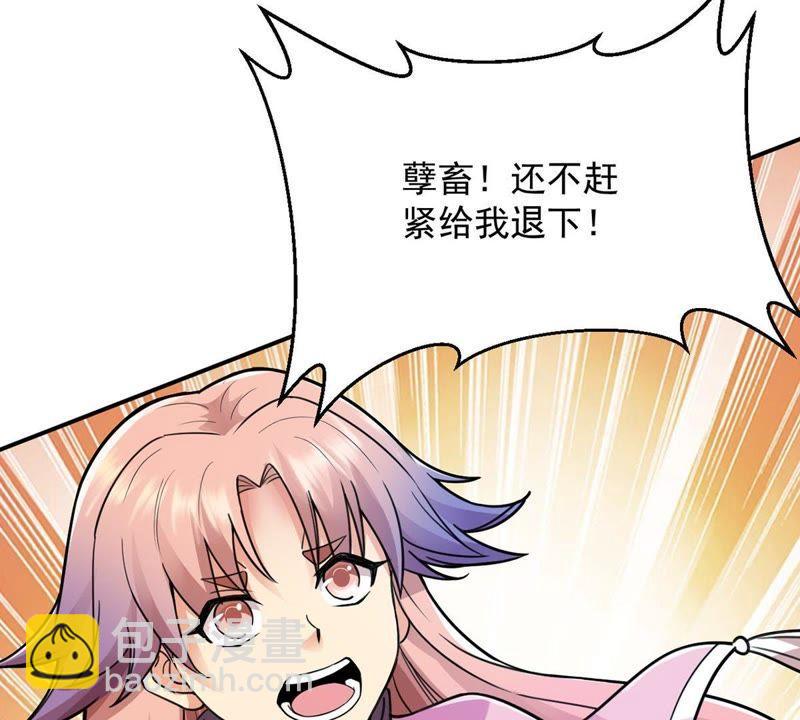 第99话 终见雷王(1/3)-第165话