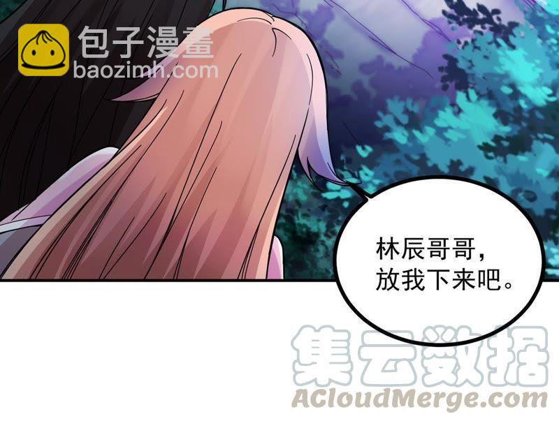 第99话 终见雷王(1/3)-第165话