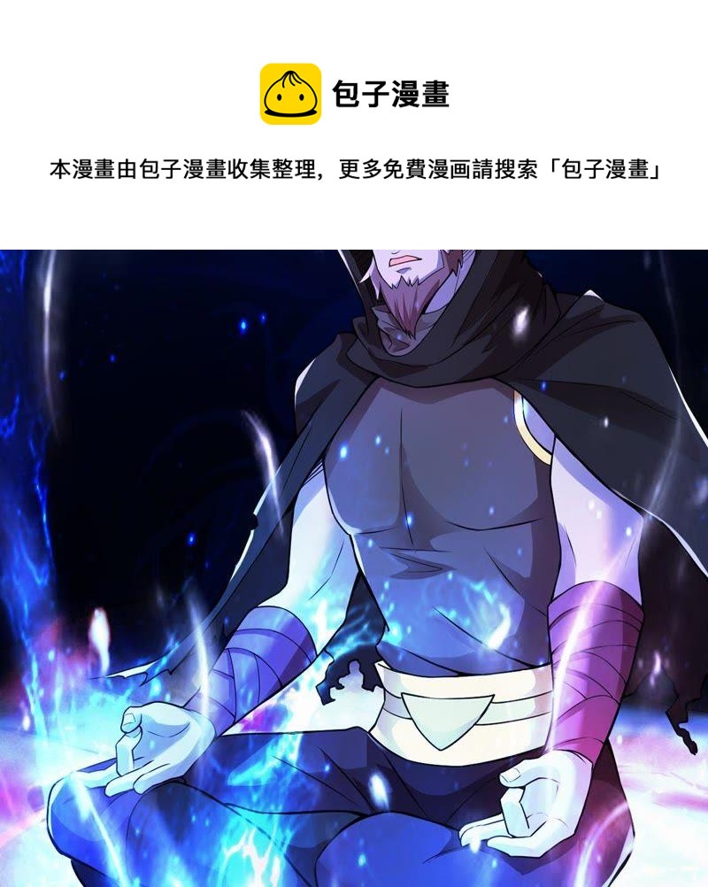 第99话 终见雷王(1/3)-第165话
