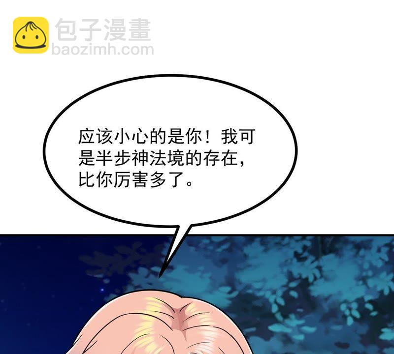 第99话 终见雷王(1/3)-第165话