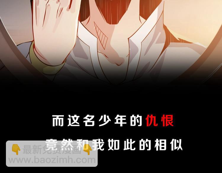 🍣吞下一个修仙世界 序章 天帝重生，再回巅峰！ 第14页