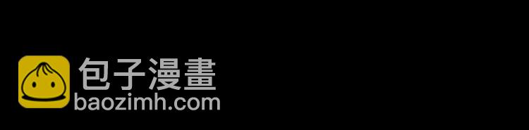 🍣吞下一个修仙世界 序章 天帝重生，再回巅峰！ 第25页