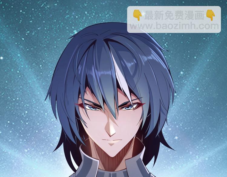 🍣吞下一个修仙世界 序章 天帝重生，再回巅峰！ 第3页