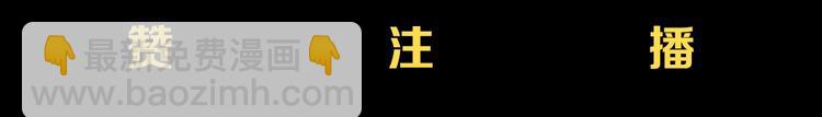 🍣吞下一个修仙世界 序章 天帝重生，再回巅峰！ 第45页