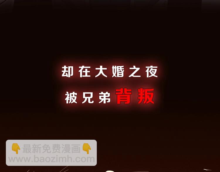 🍣吞下一个修仙世界 序章 天帝重生，再回巅峰！ 第5页