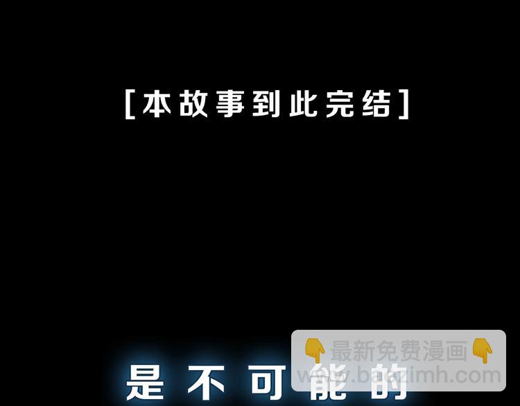 🍣吞下一个修仙世界 序章 天帝重生，再回巅峰！ 第8页