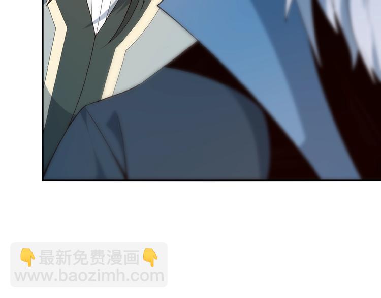 🍣吞下一个修仙世界 第10话 我的丹才是丹！ 第14页
