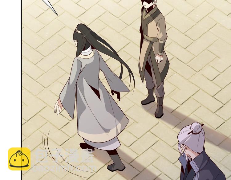 🍣吞下一个修仙世界 第10话 我的丹才是丹！ 第22页
