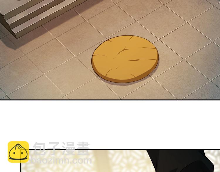 🍣吞下一个修仙世界 第10话 我的丹才是丹！ 第29页