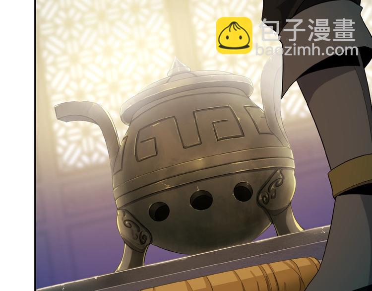 🍣吞下一个修仙世界 第10话 我的丹才是丹！ 第30页