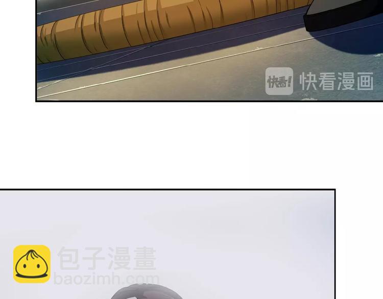 🍣吞下一个修仙世界 第10话 我的丹才是丹！ 第31页