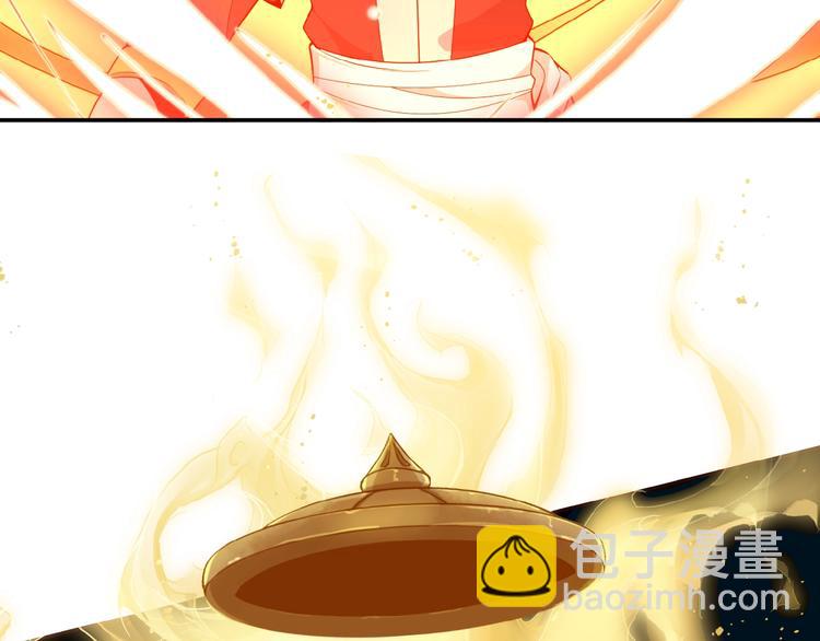🍣吞下一个修仙世界 第10话 我的丹才是丹！ 第39页