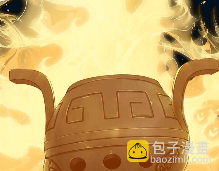 🍣吞下一个修仙世界 第10话 我的丹才是丹！ 第40页