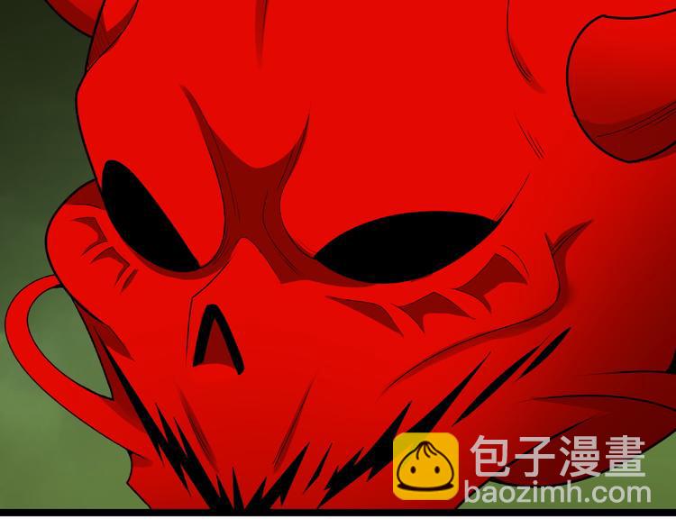 🍣吞下一个修仙世界 第99话 吞天显威 第10页