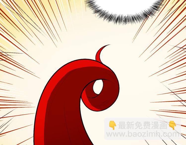 🍣吞下一个修仙世界 第99话 吞天显威 第15页