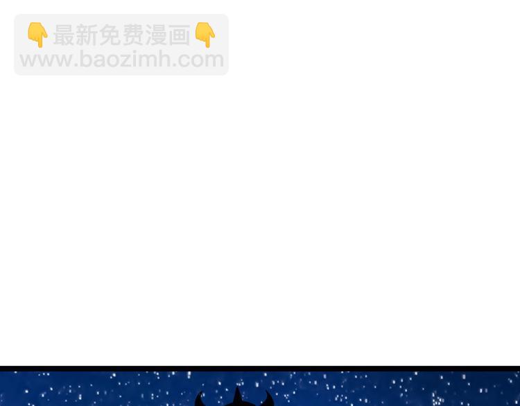 🍣吞下一个修仙世界 第99话 吞天显威 第25页