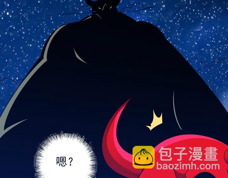🍣吞下一个修仙世界 第99话 吞天显威 第26页