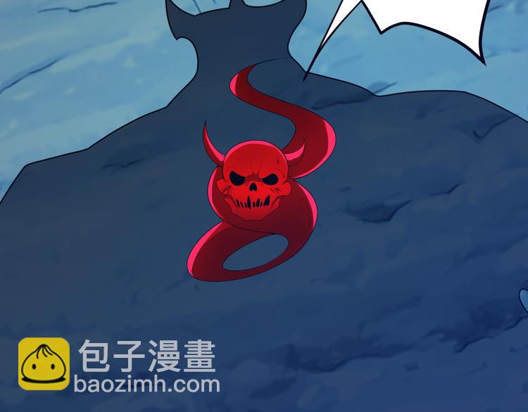 🍣吞下一个修仙世界 第99话 吞天显威 第35页