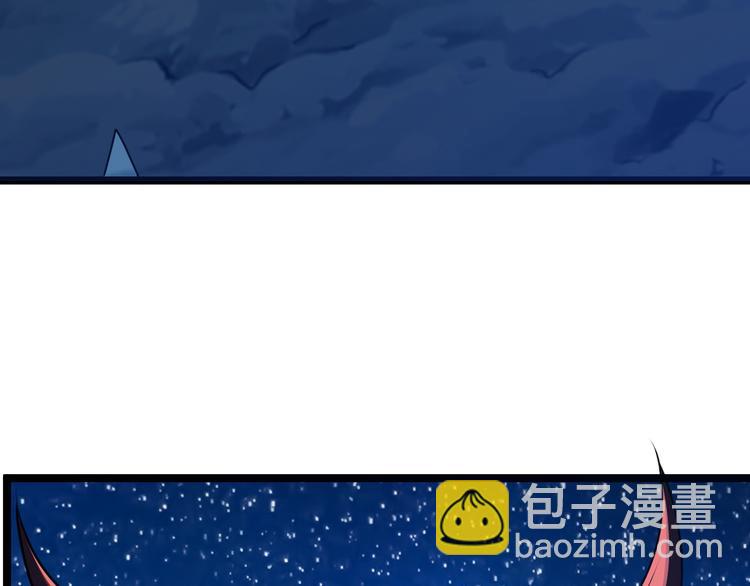🍣吞下一个修仙世界 第99话 吞天显威 第36页