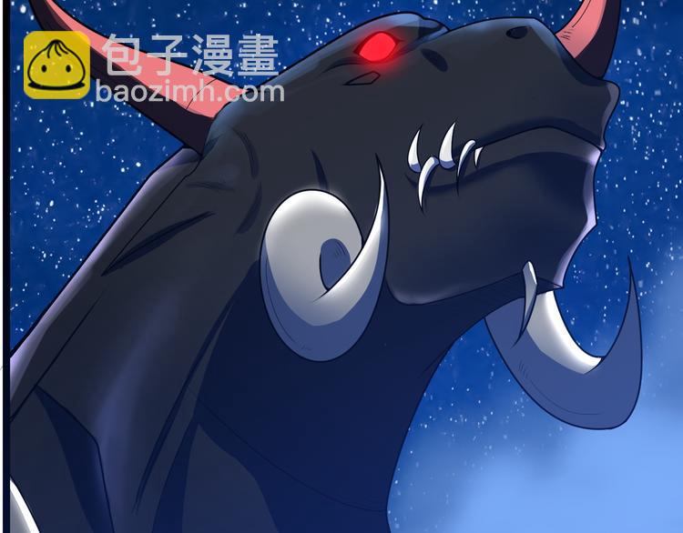 🍣吞下一个修仙世界 第99话 吞天显威 第37页
