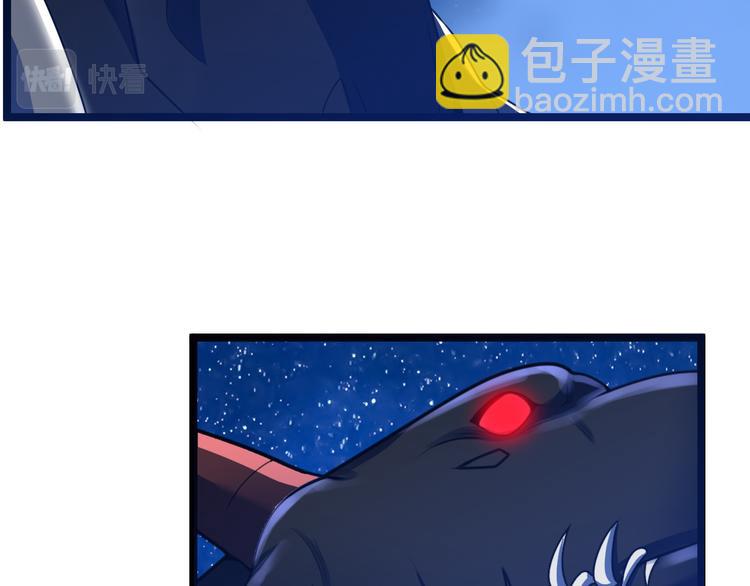 🍣吞下一个修仙世界 第99话 吞天显威 第38页