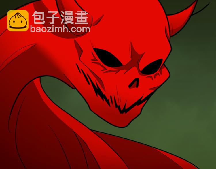 🍣吞下一个修仙世界 第99话 吞天显威 第4页