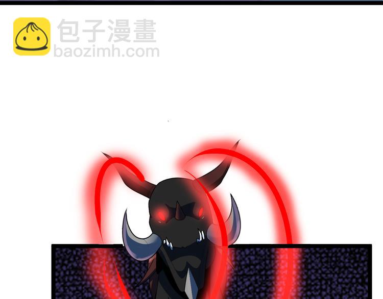 🍣吞下一个修仙世界 第99话 吞天显威 第46页