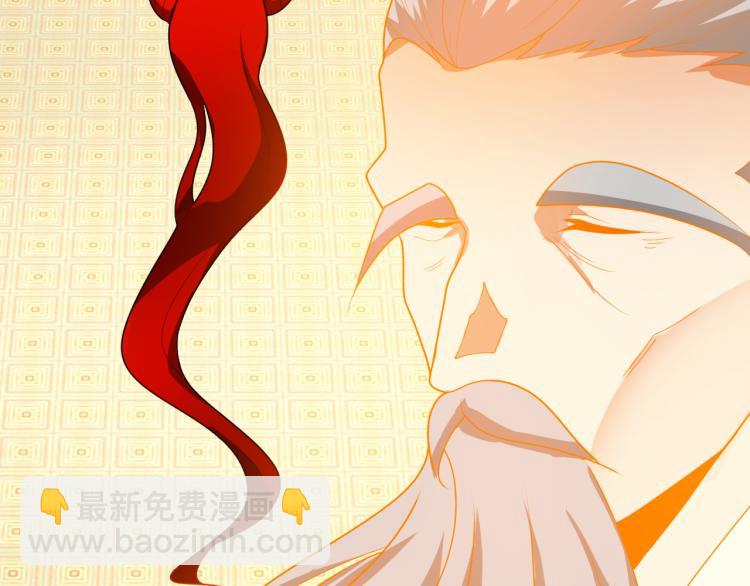 🍣吞下一个修仙世界 第101话 最终试炼 第10页
