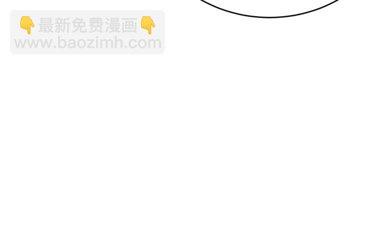 🍣吞下一个修仙世界 第101话 最终试炼 第22页