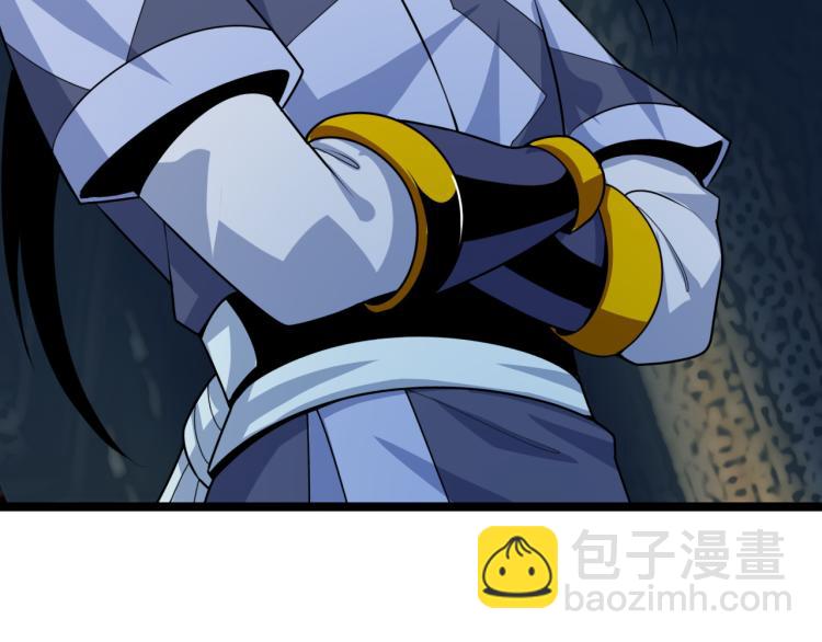 🍣吞下一个修仙世界 第101话 最终试炼 第25页
