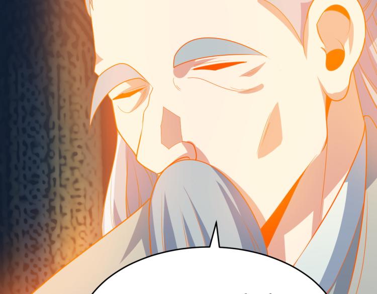 🍣吞下一个修仙世界 第101话 最终试炼 第27页