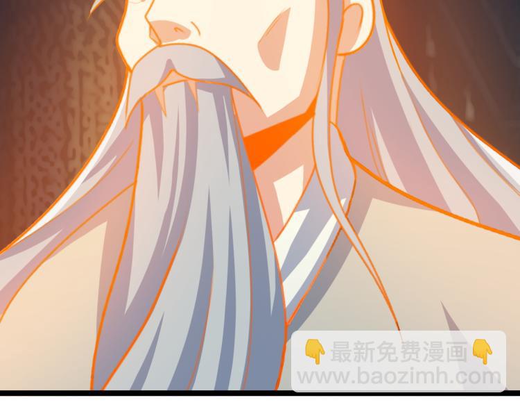 🍣吞下一个修仙世界 第101话 最终试炼 第42页