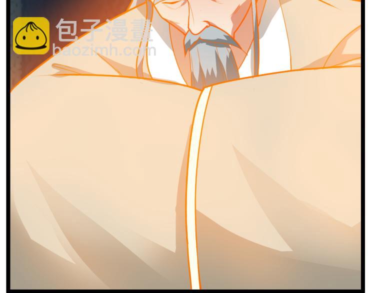 🍣吞下一个修仙世界 第101话 最终试炼 第7页