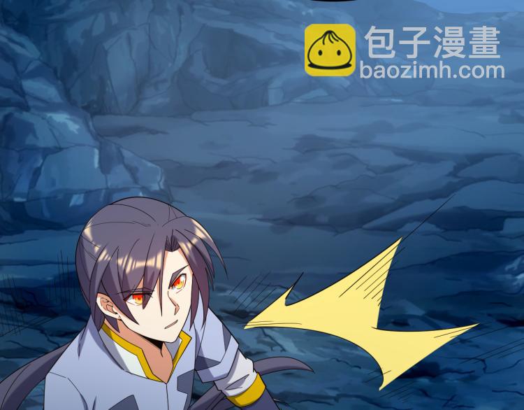 🍣吞下一个修仙世界 第103话 天雷锻体 第10页