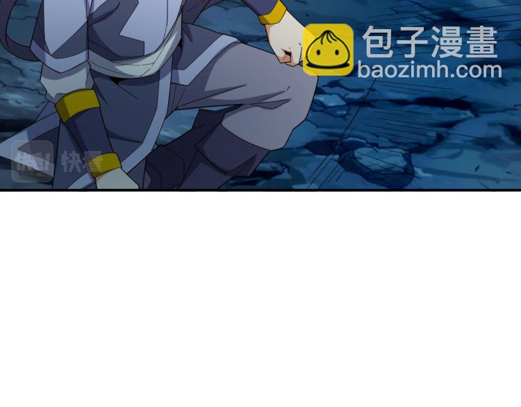 🍣吞下一个修仙世界 第103话 天雷锻体 第11页