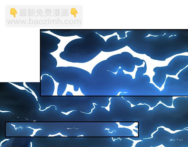 🍣吞下一个修仙世界 第103话 天雷锻体 第12页