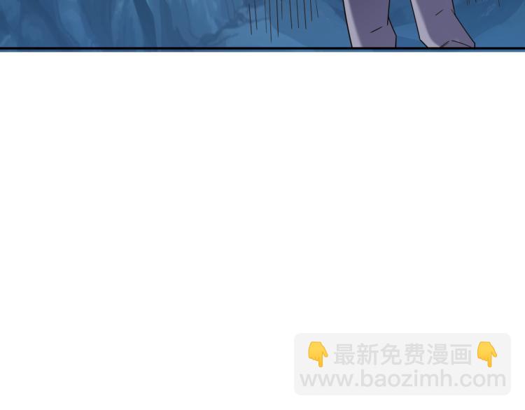 🍣吞下一个修仙世界 第103话 天雷锻体 第17页