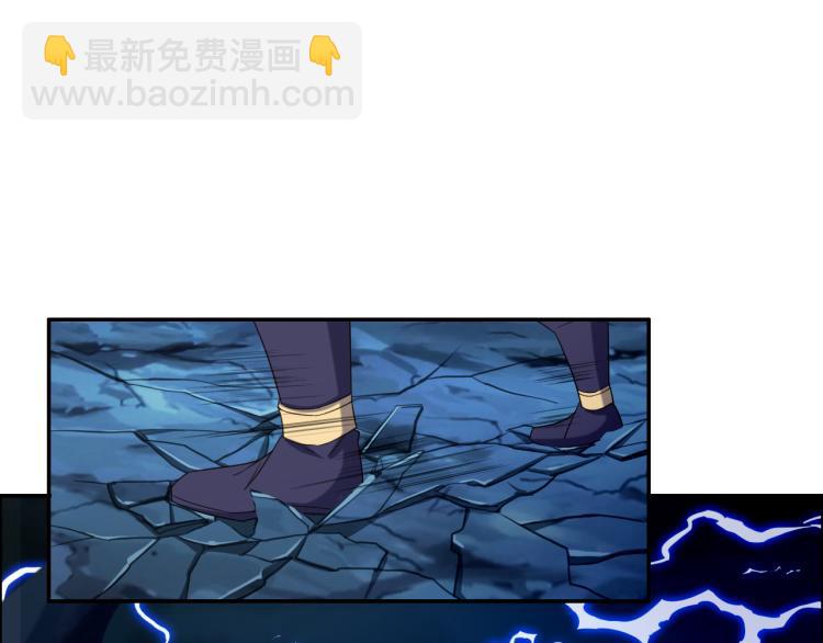 🍣吞下一个修仙世界 第103话 天雷锻体 第18页