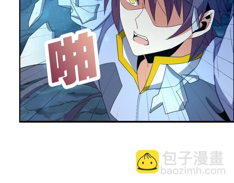🍣吞下一个修仙世界 第103话 天雷锻体 第29页