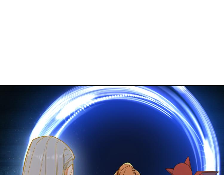🍣吞下一个修仙世界 第103话 天雷锻体 第3页