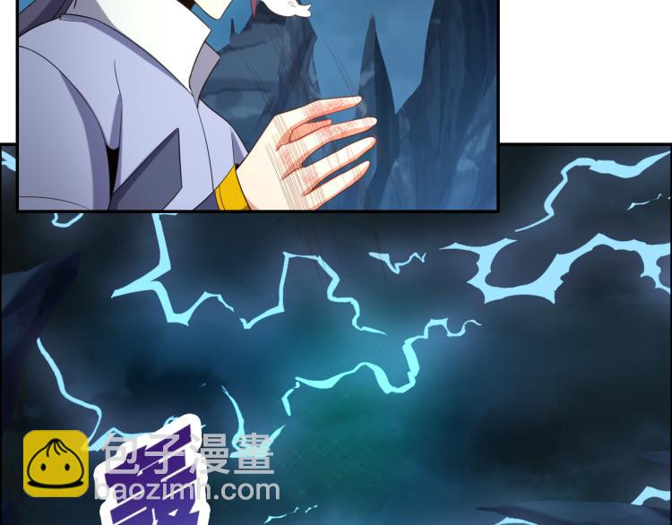 🍣吞下一个修仙世界 第103话 天雷锻体 第34页