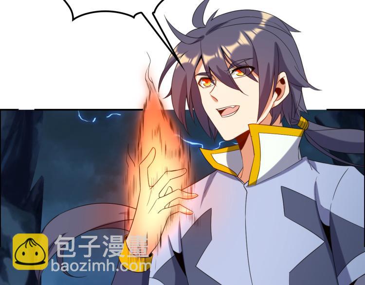 🍣吞下一个修仙世界 第103话 天雷锻体 第39页