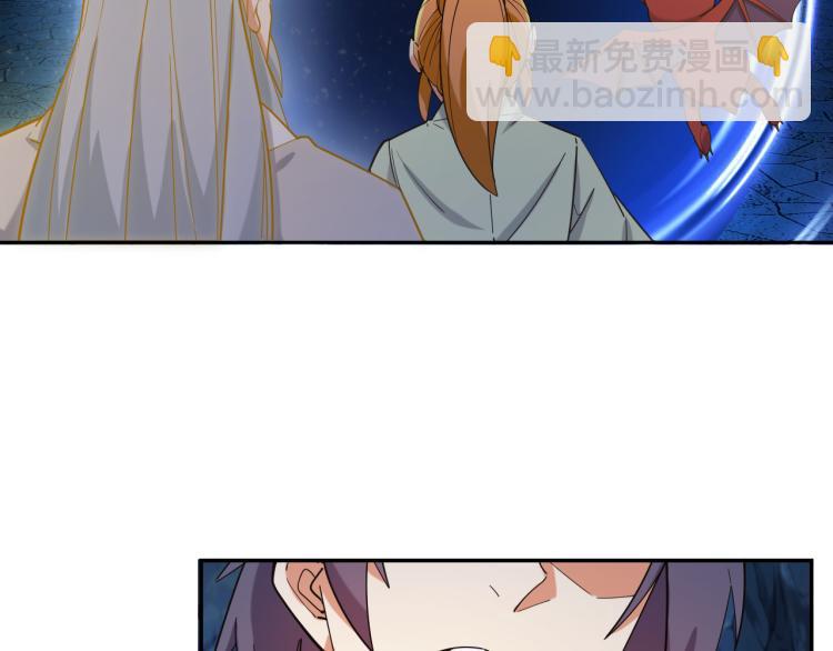 🍣吞下一个修仙世界 第103话 天雷锻体 第4页