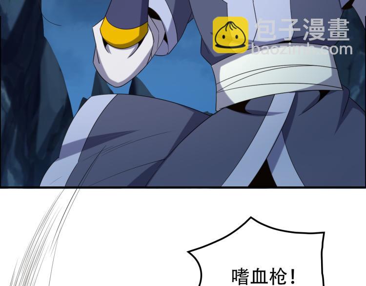 🍣吞下一个修仙世界 第103话 天雷锻体 第40页