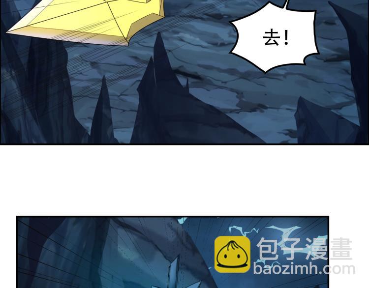 🍣吞下一个修仙世界 第103话 天雷锻体 第44页